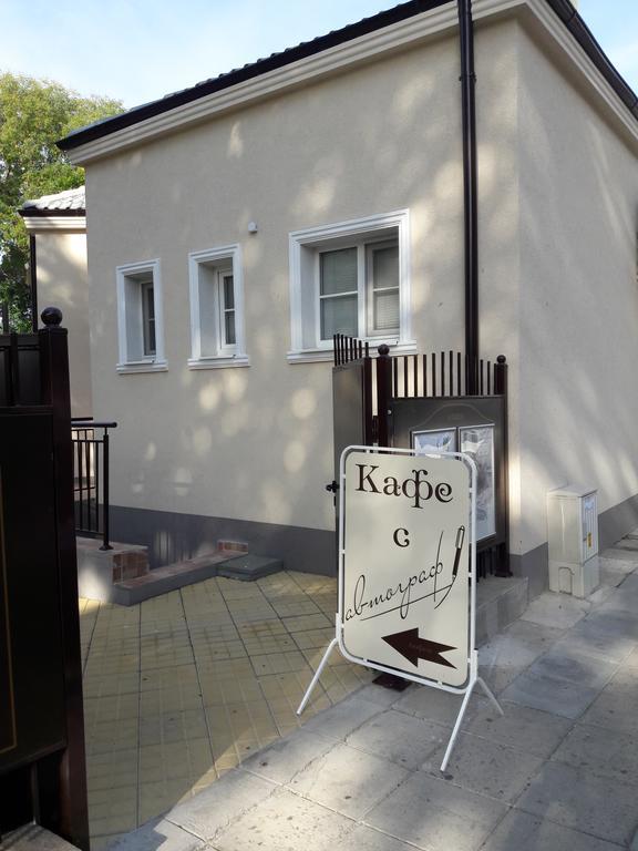 Art Apartment Kiril And Metodi Square Burgaz Dış mekan fotoğraf